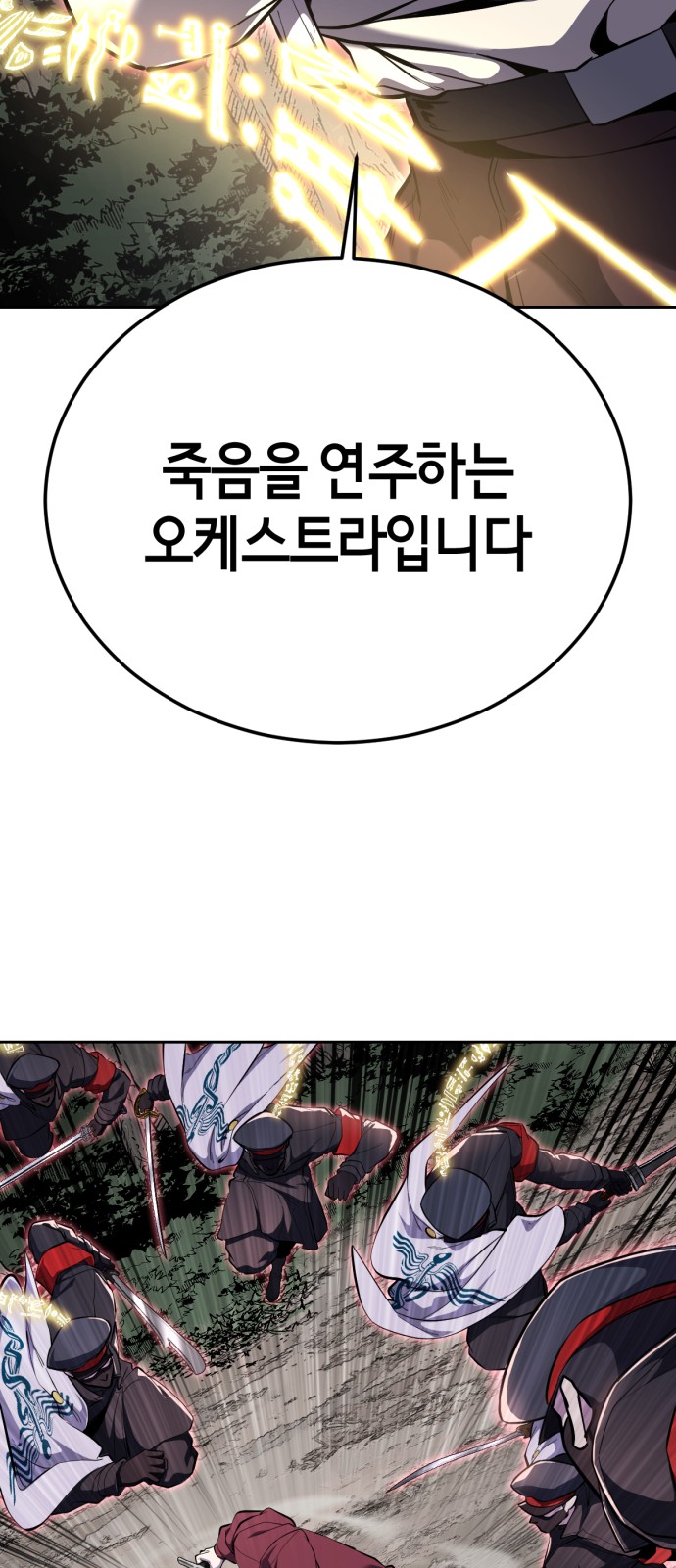 101 페이지
