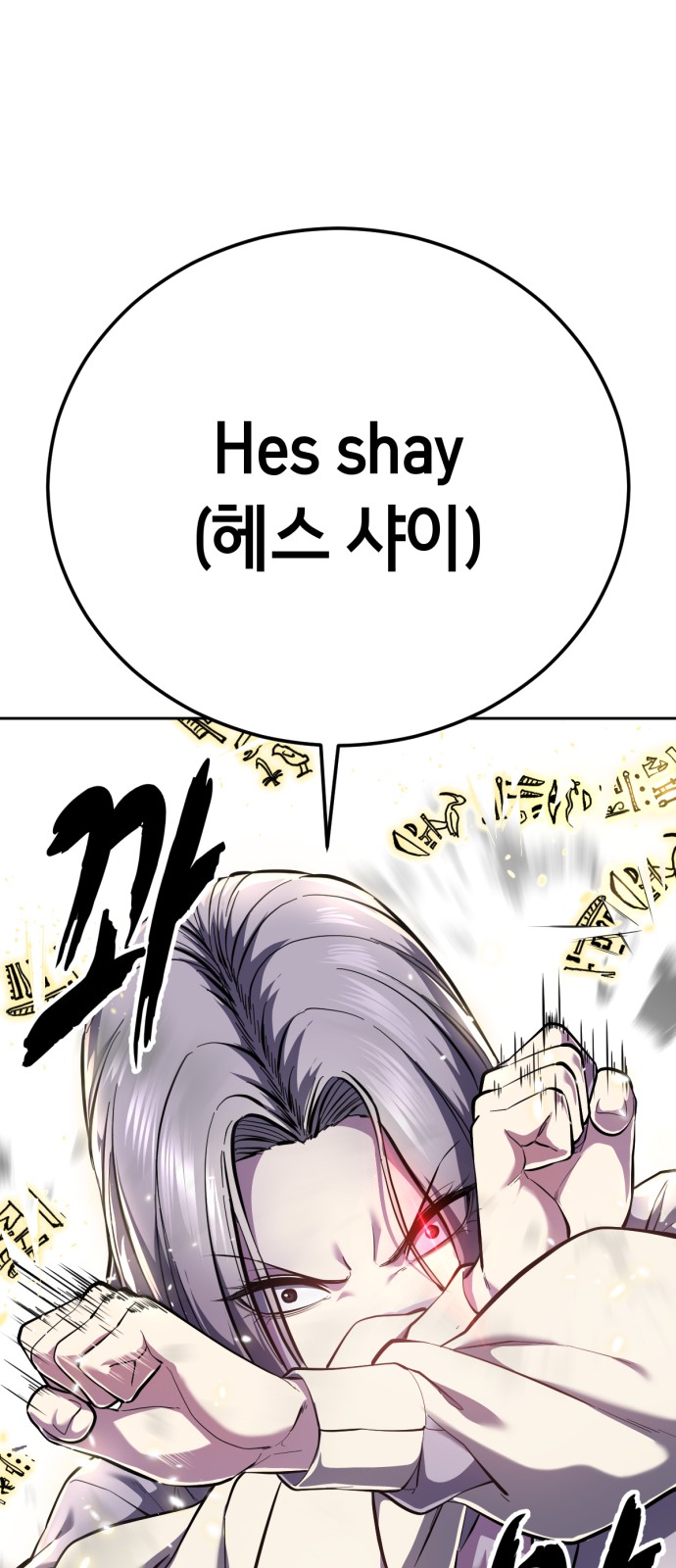 104 페이지