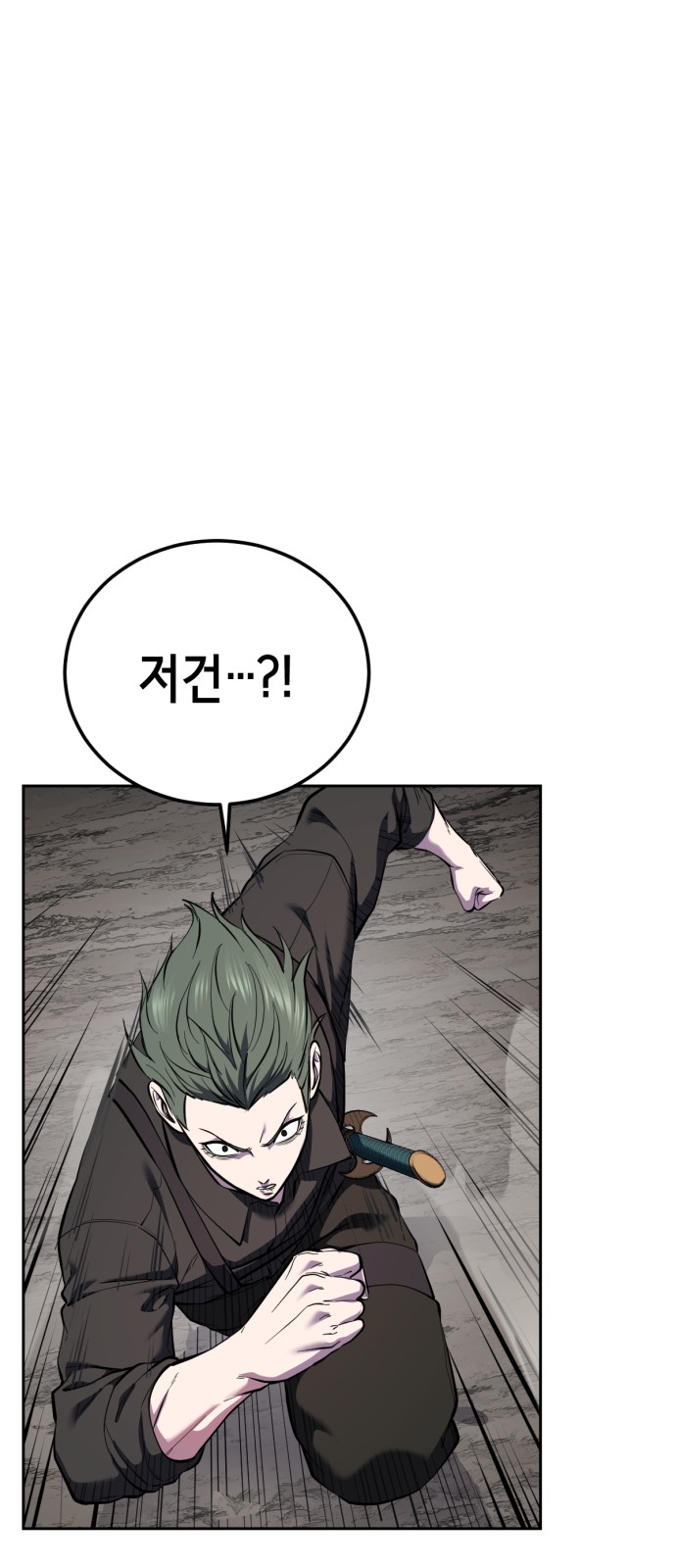 109 페이지