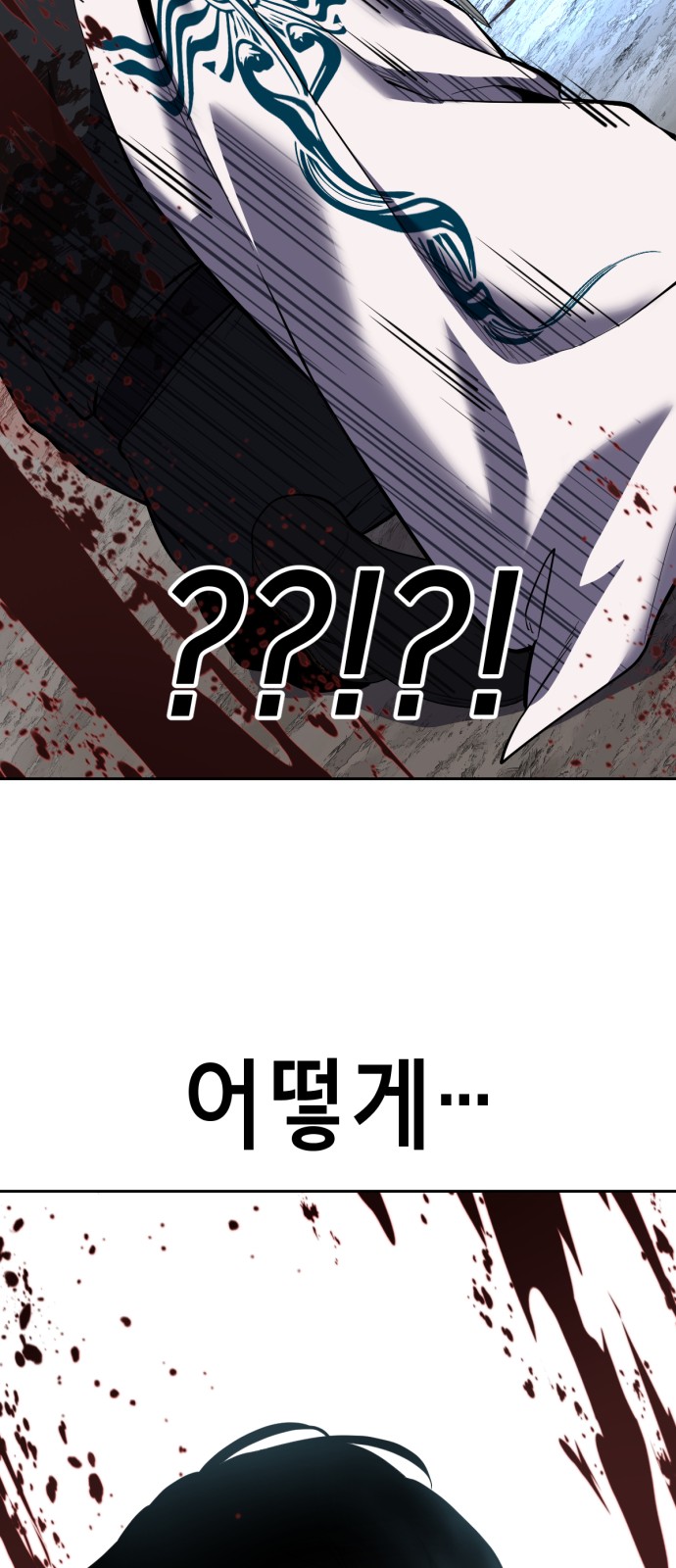 118 페이지