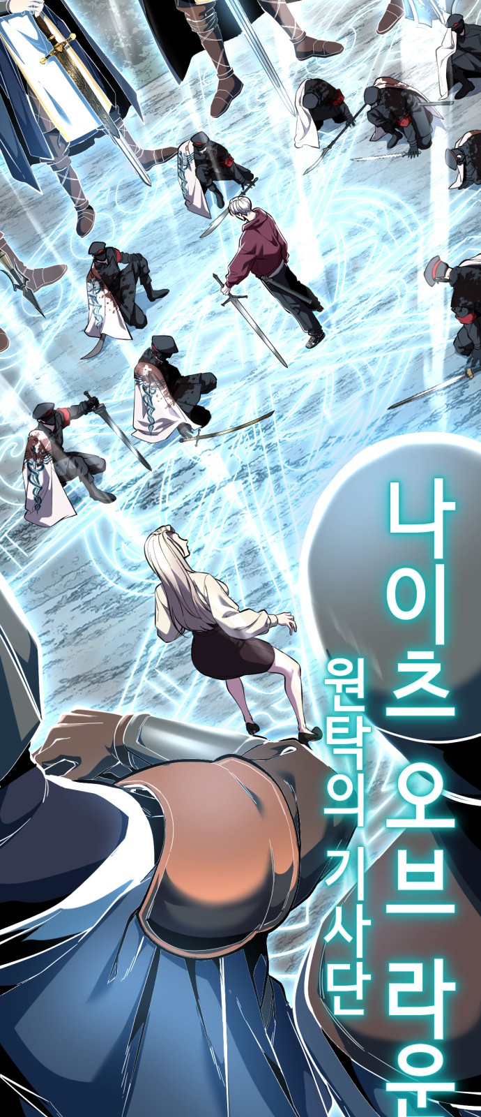 121 페이지