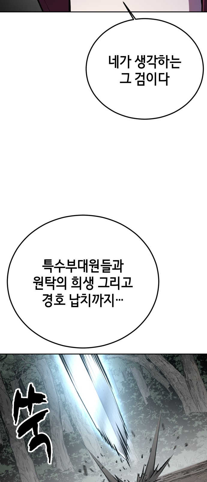 129 페이지