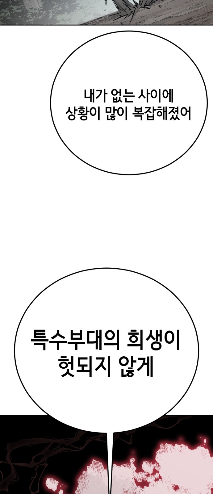 130 페이지