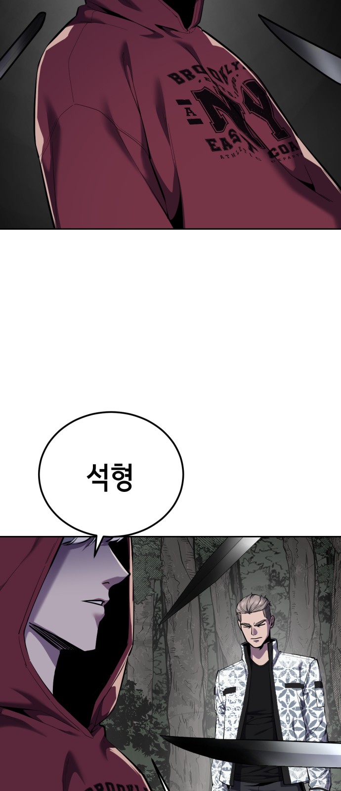 28 페이지
