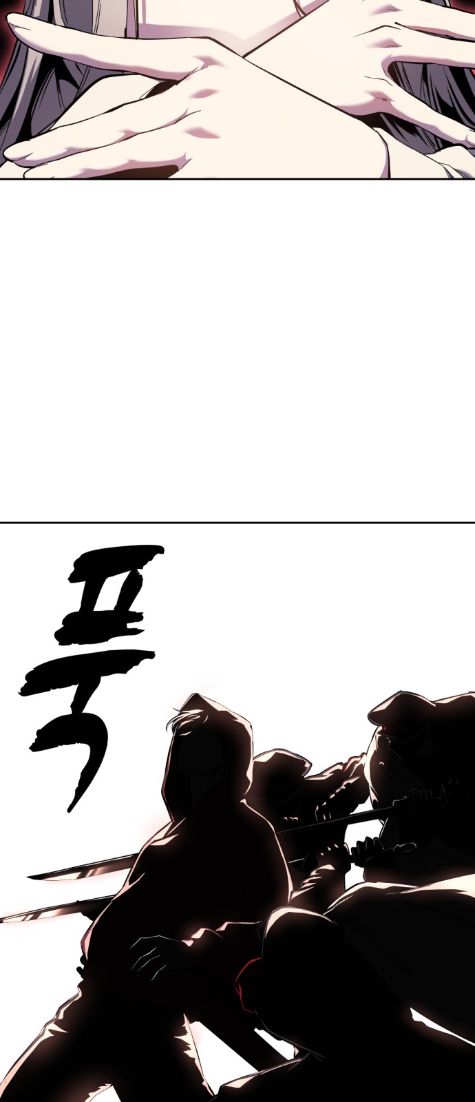 83 페이지