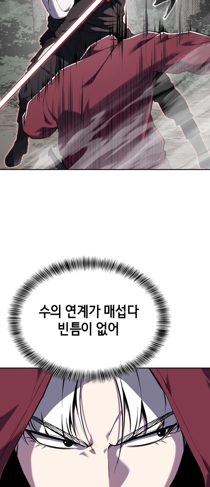 87 페이지