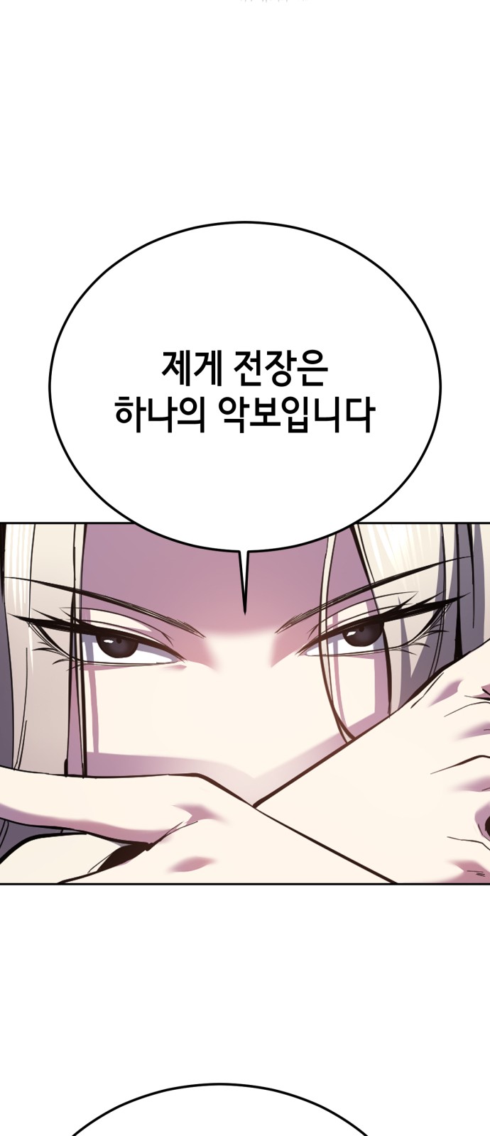 89 페이지