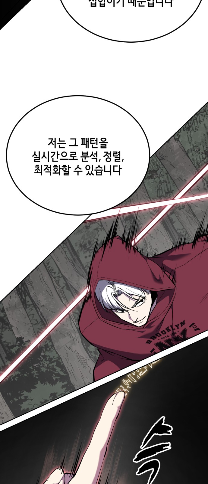 91 페이지