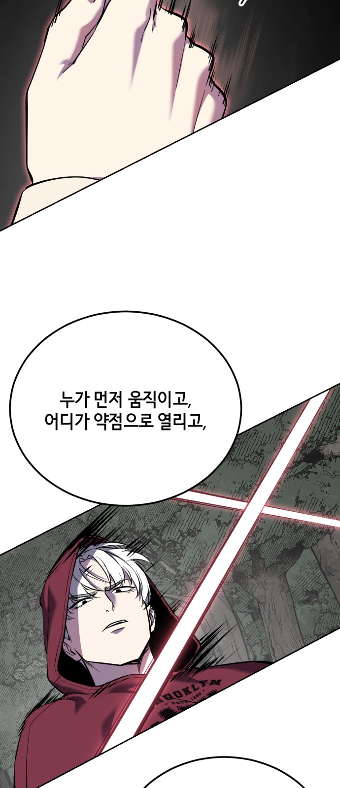 92 페이지