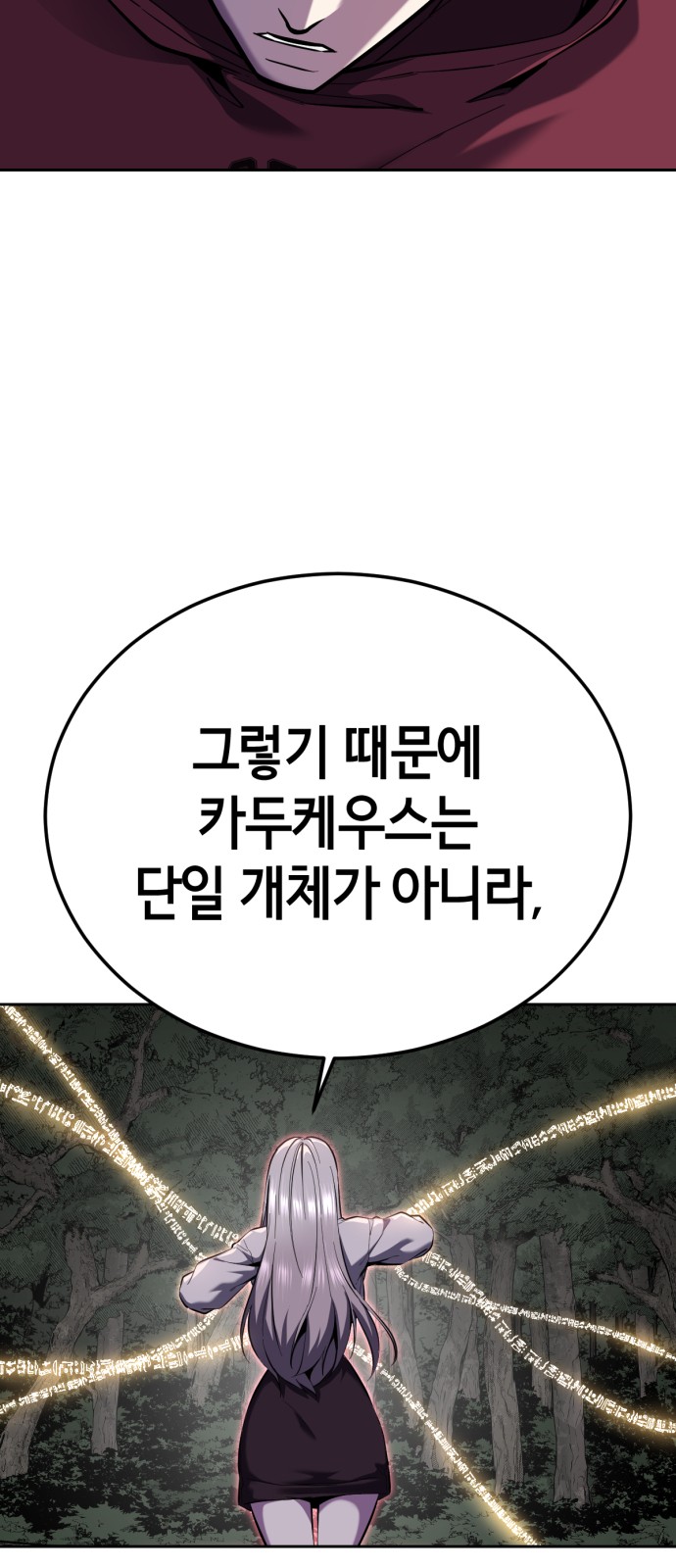 98 페이지