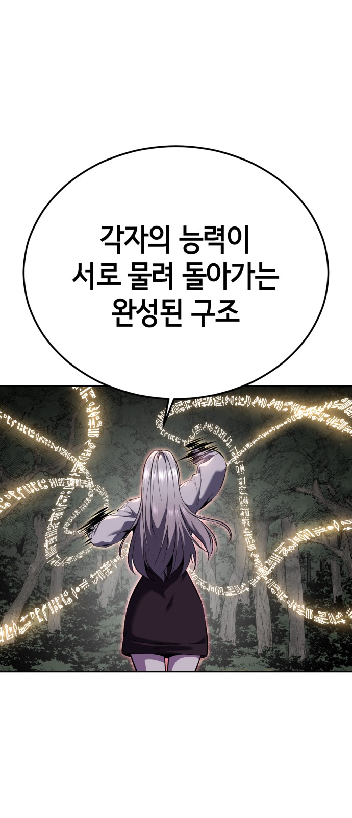 99 페이지