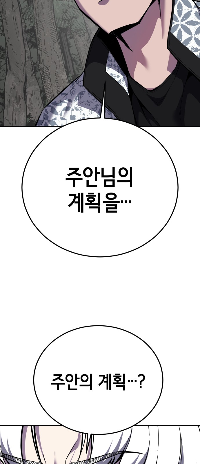 102 페이지