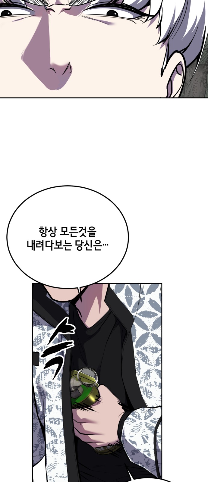 103 페이지