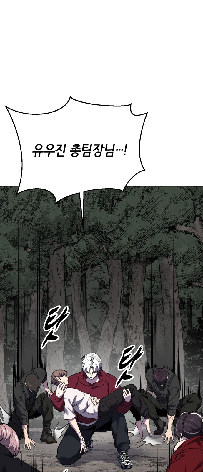 109 페이지