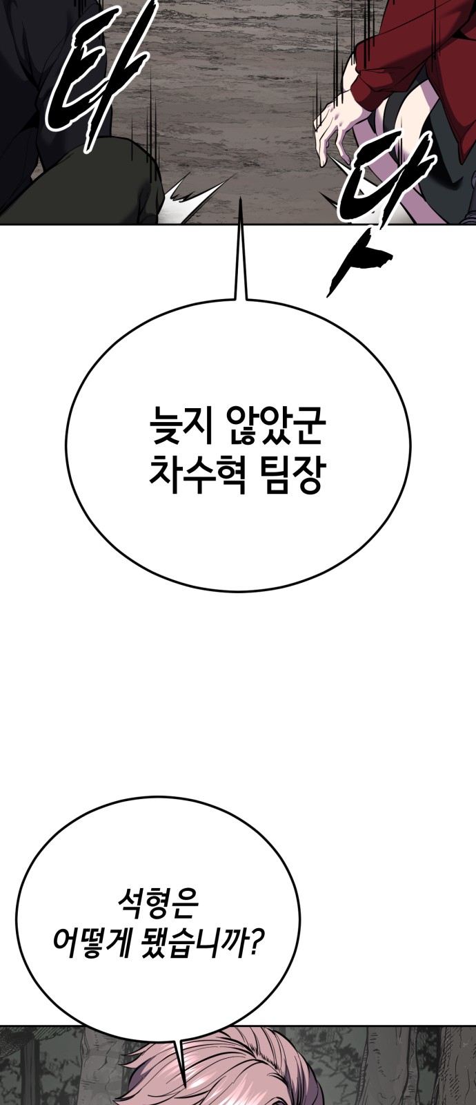 110 페이지