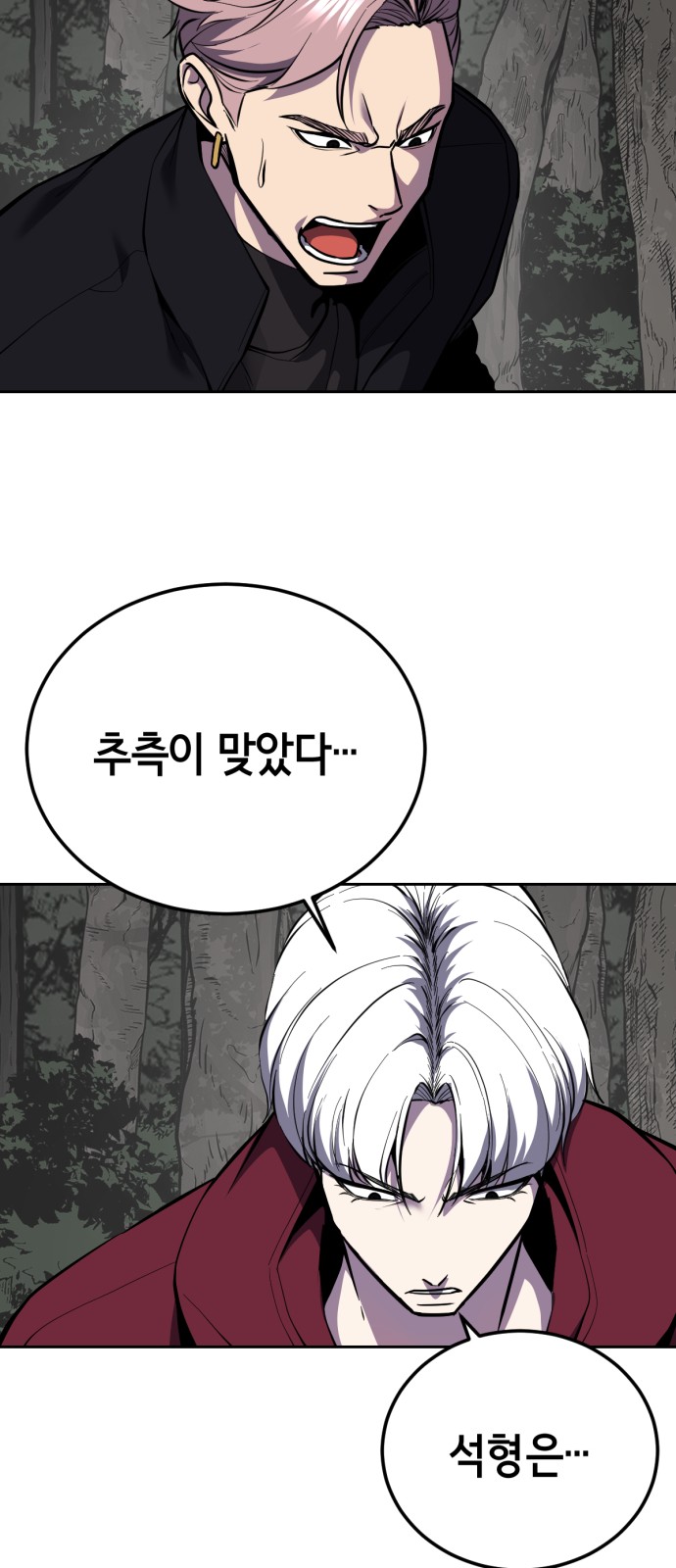 111 페이지