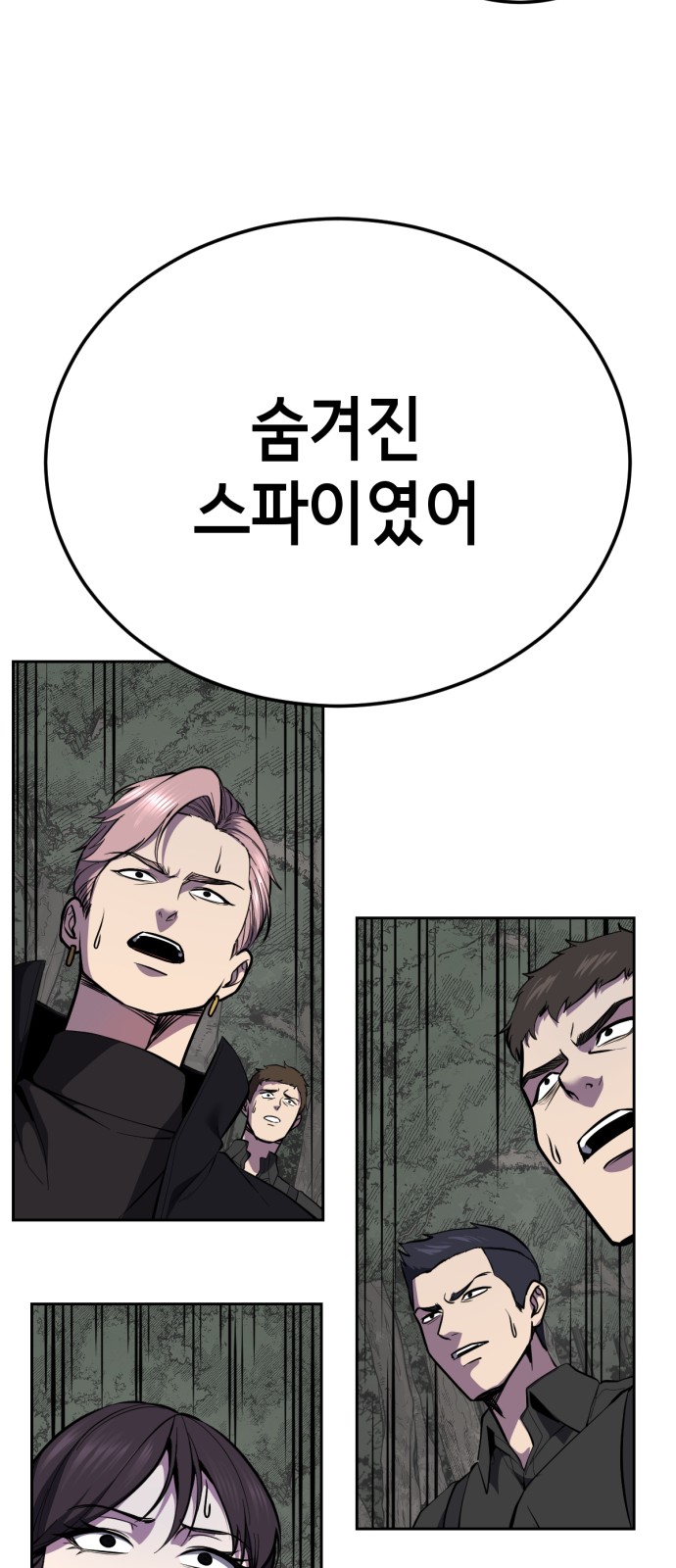 112 페이지