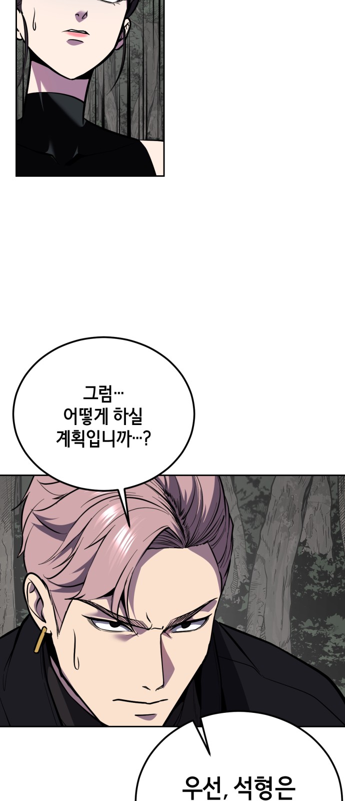 113 페이지