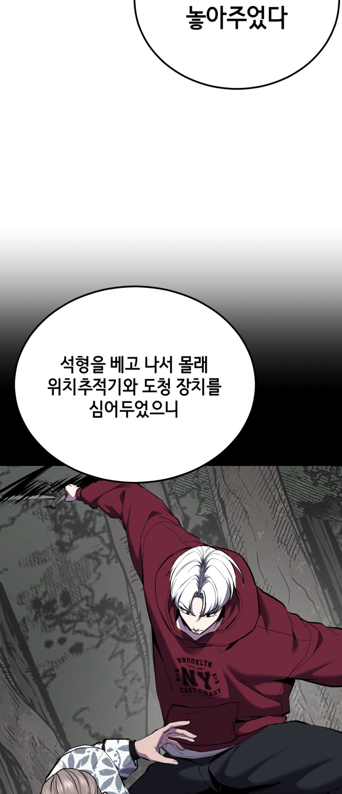 114 페이지