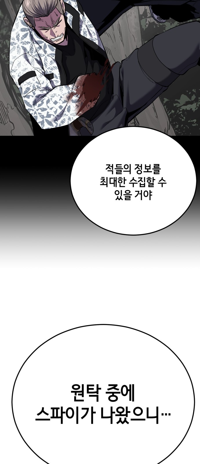 115 페이지
