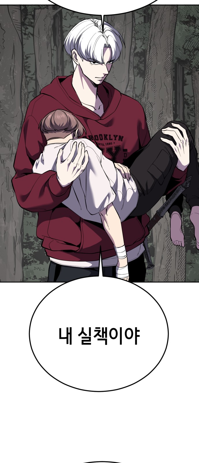 116 페이지