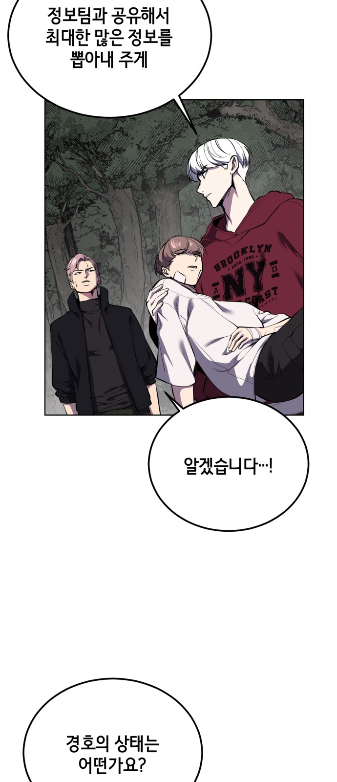 118 페이지