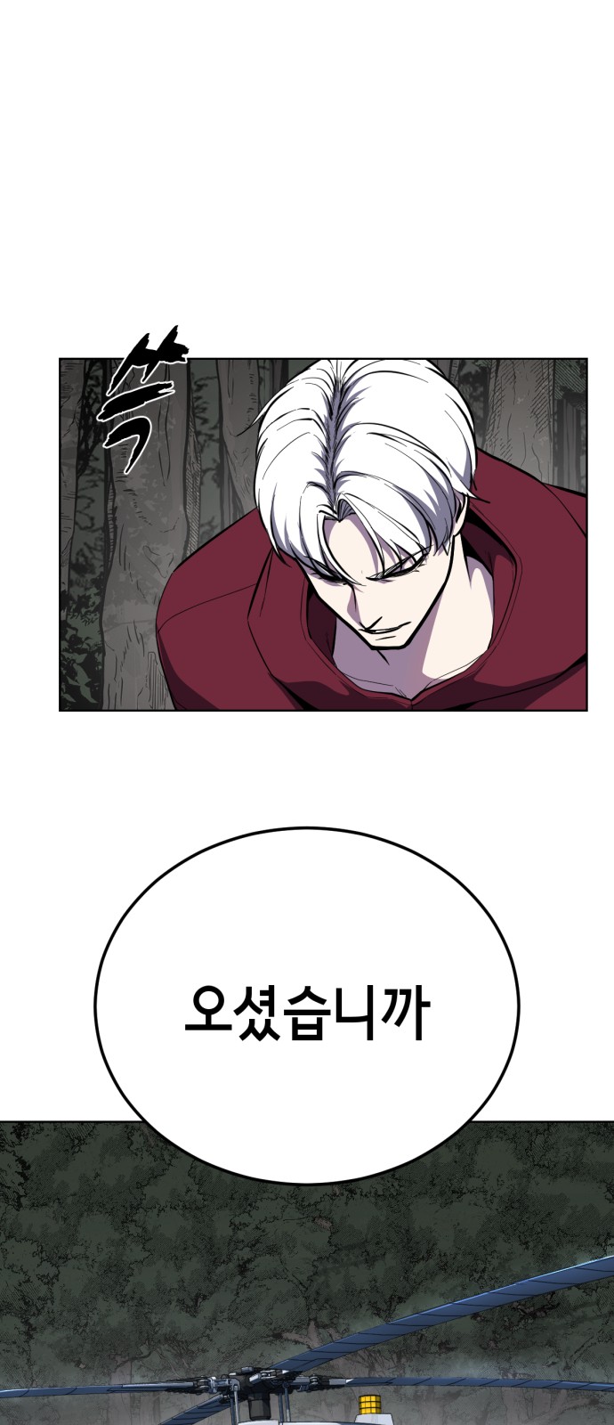 120 페이지