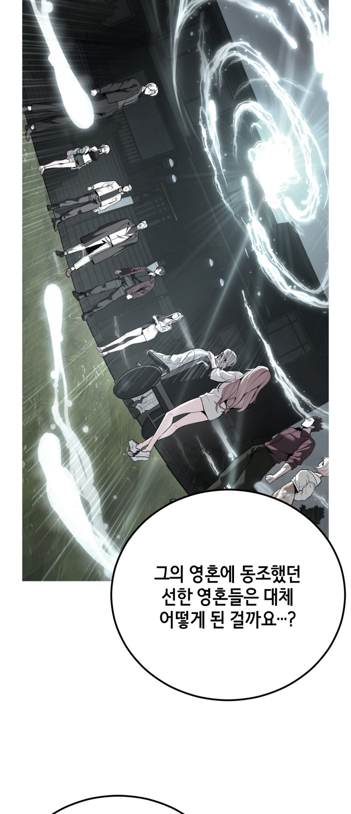 124 페이지