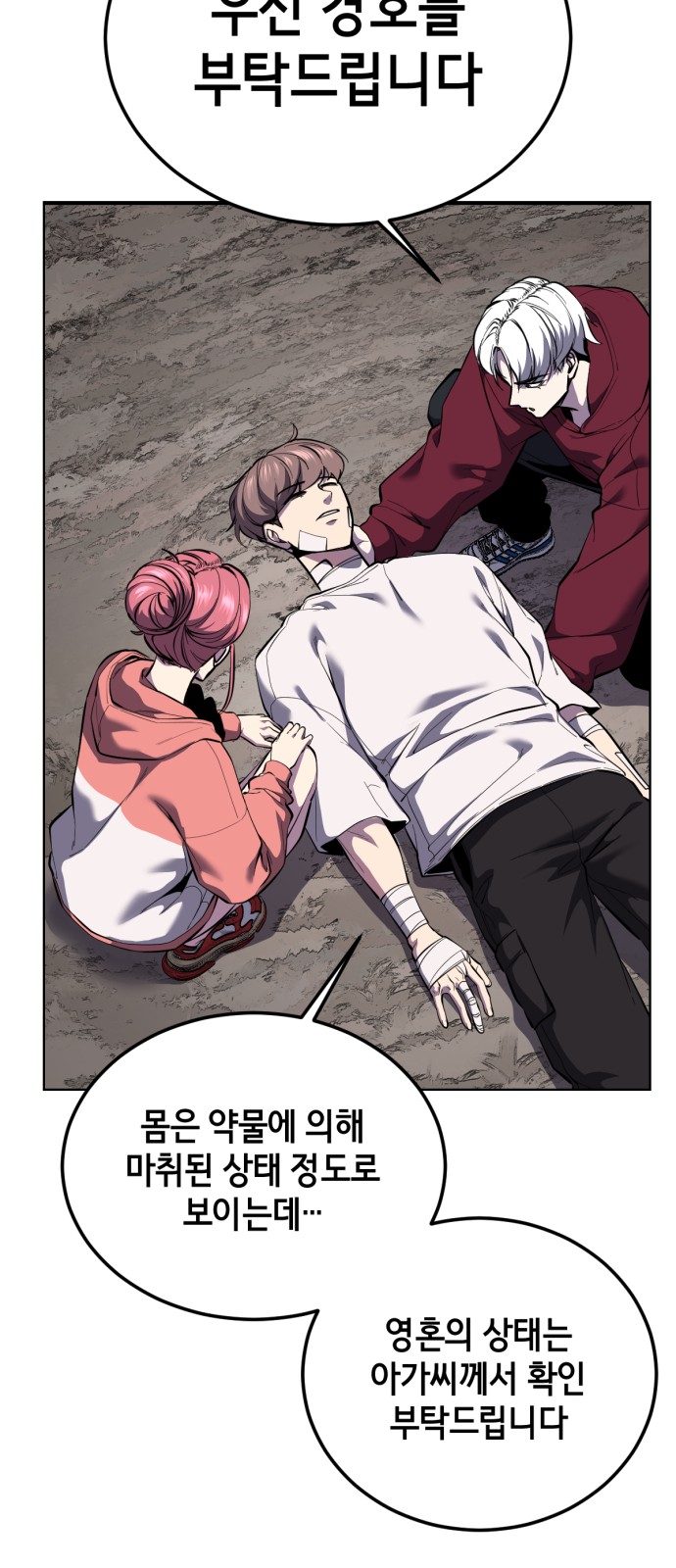 126 페이지