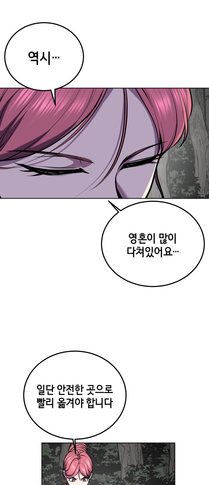 128 페이지