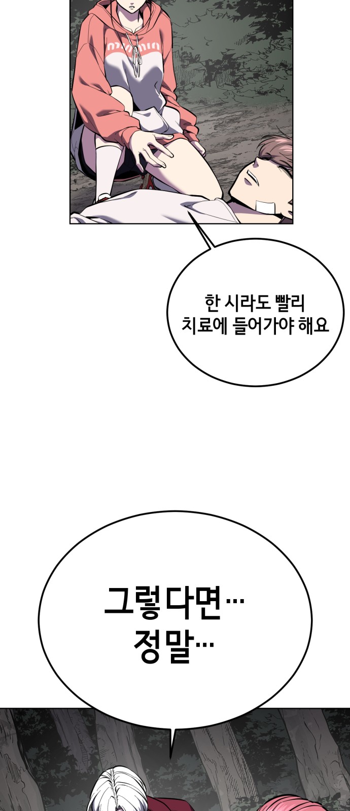 129 페이지