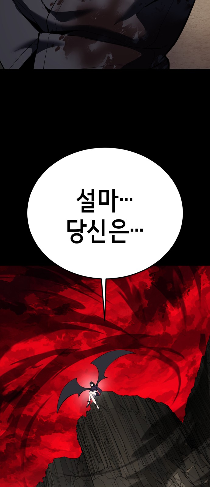 133 페이지