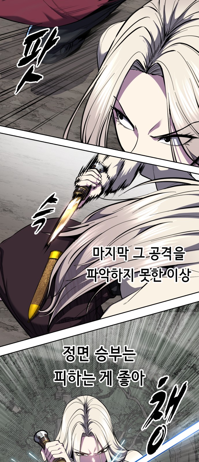 26 페이지