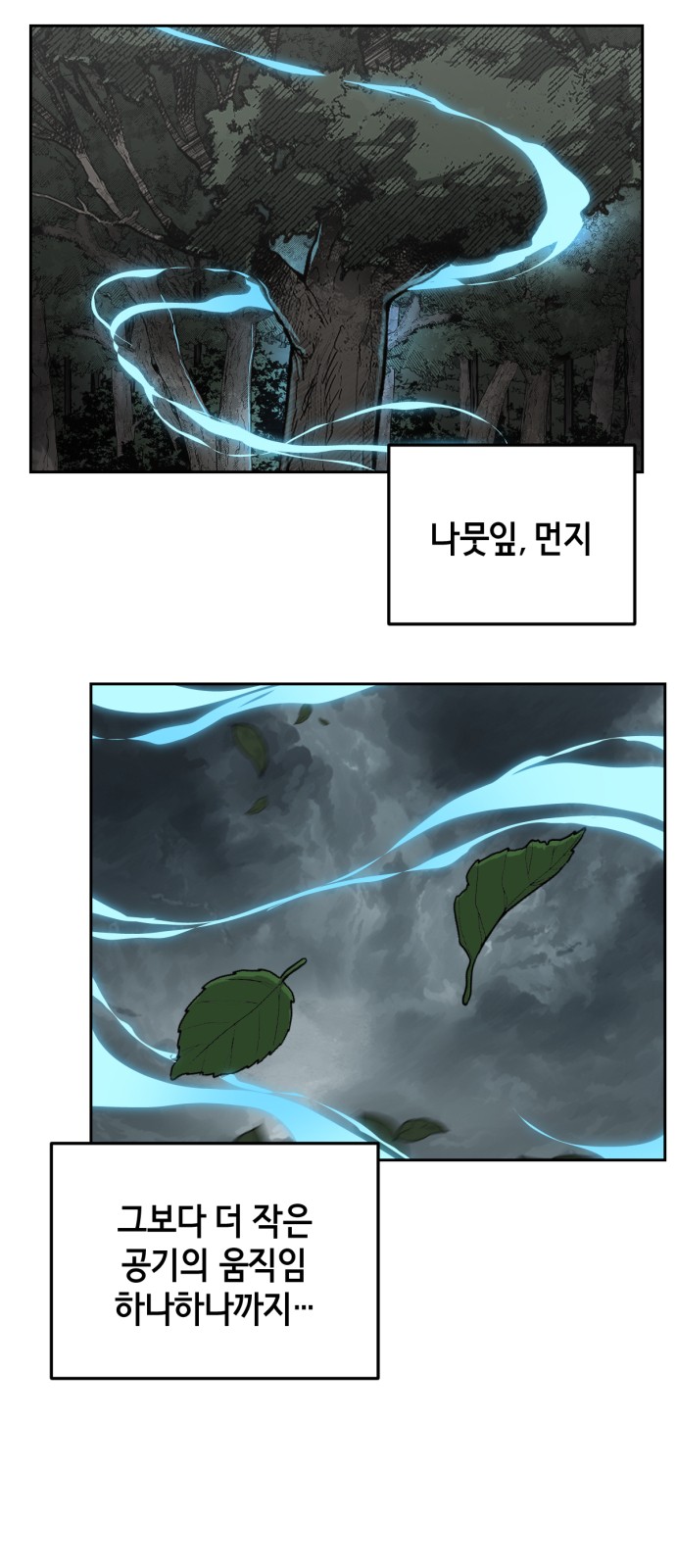 46 페이지