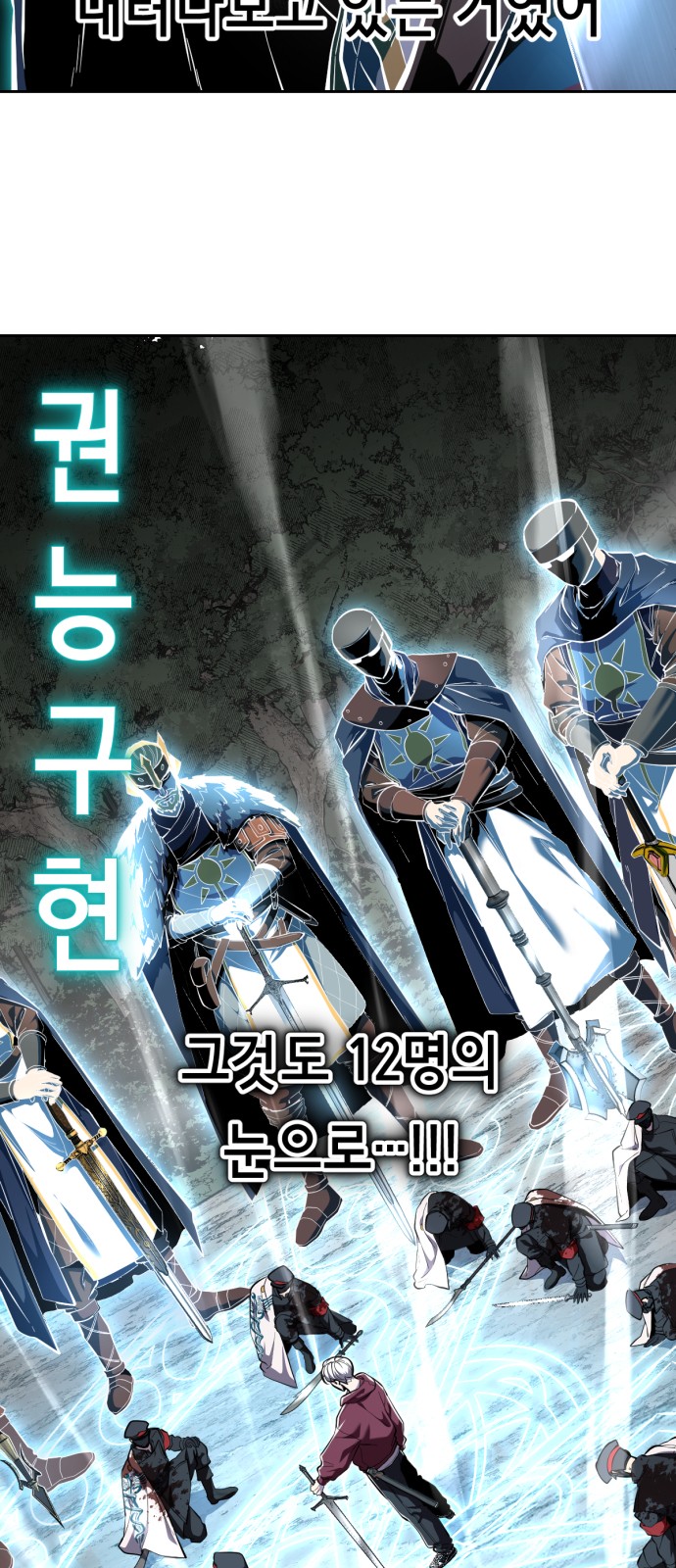 48 페이지