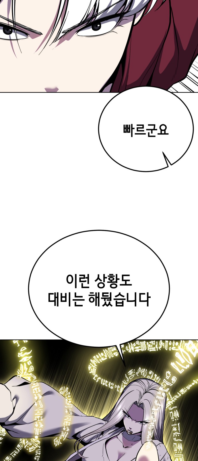 64 페이지