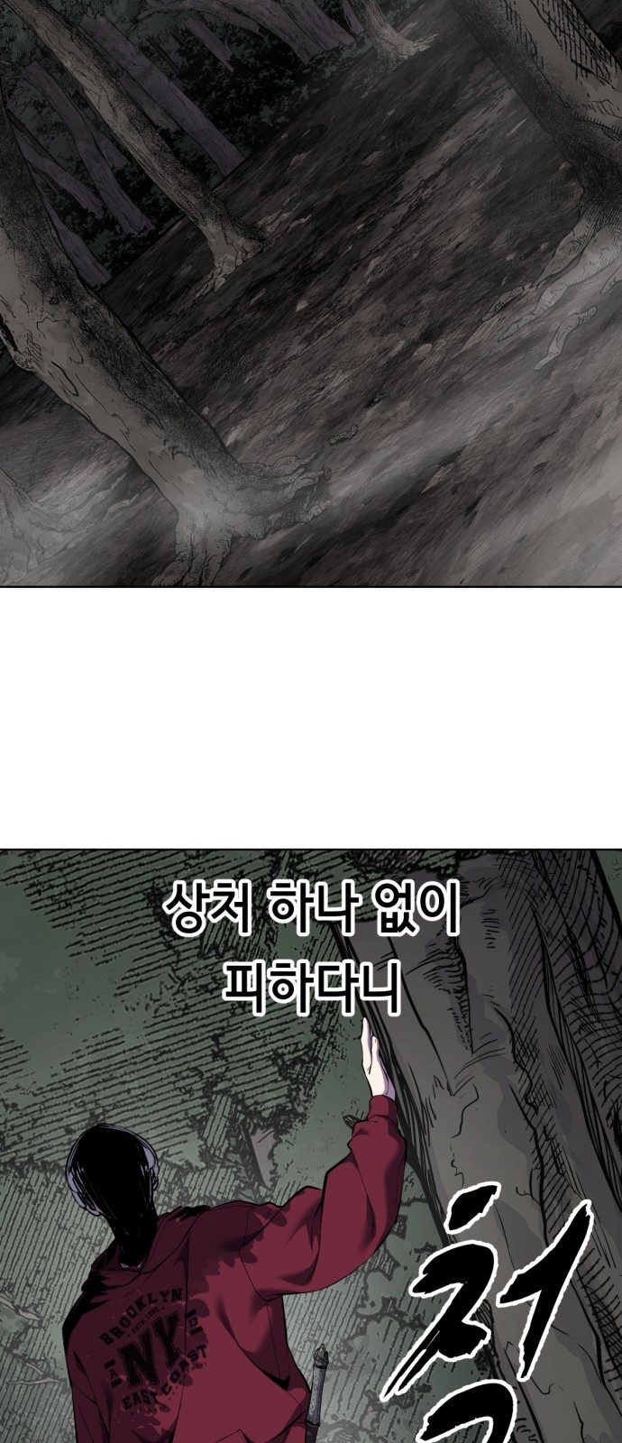 77 페이지