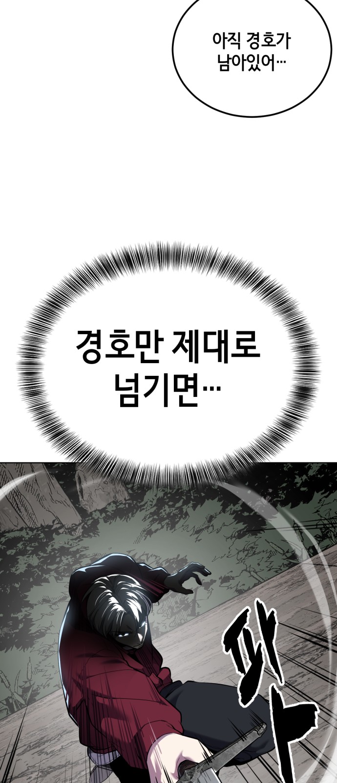 84 페이지