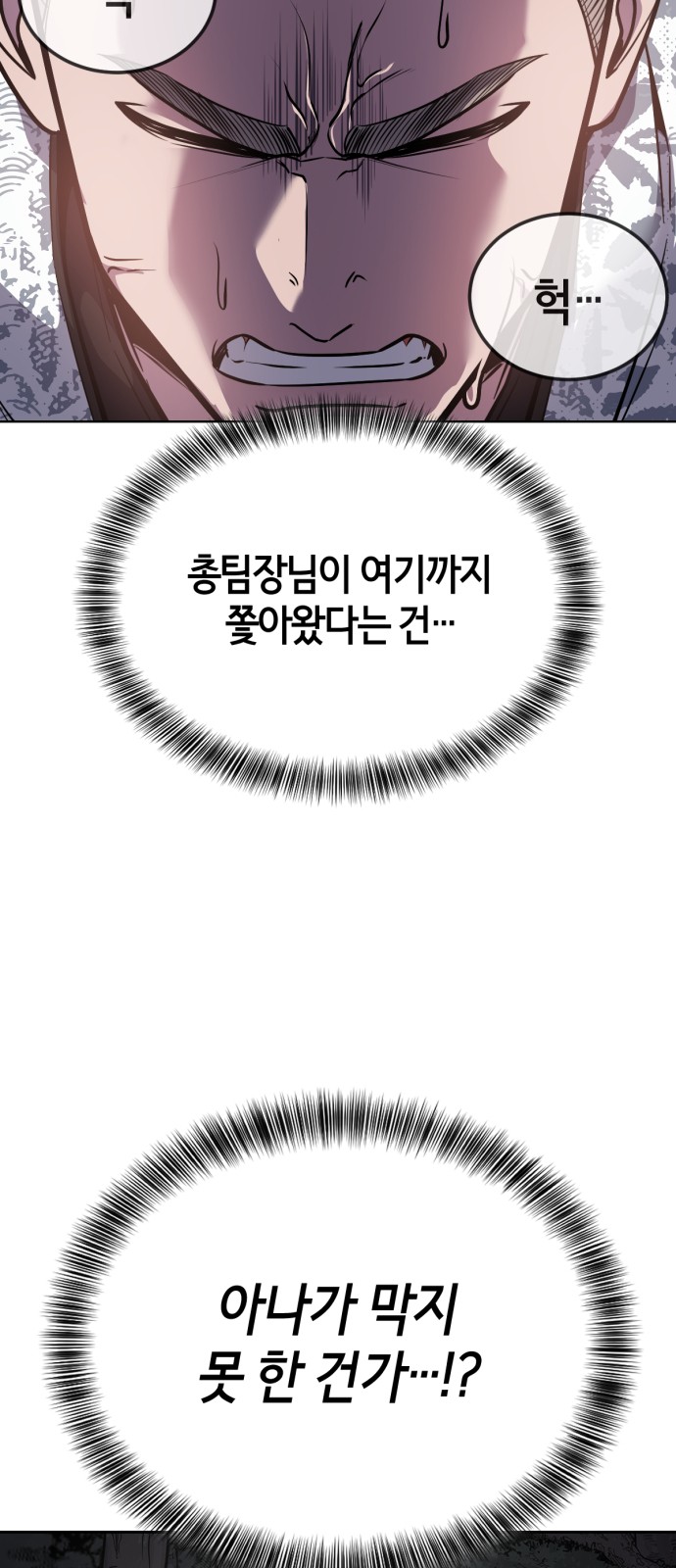 89 페이지