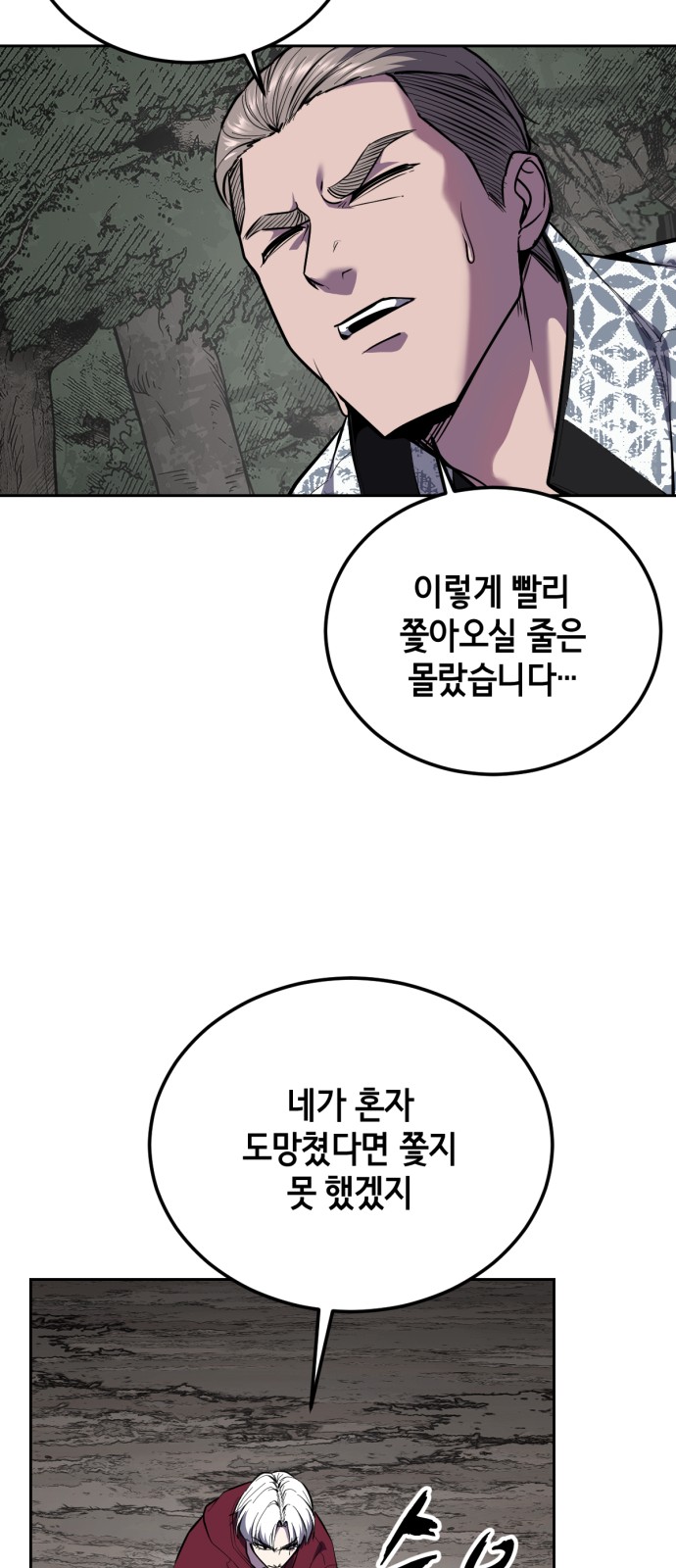 91 페이지
