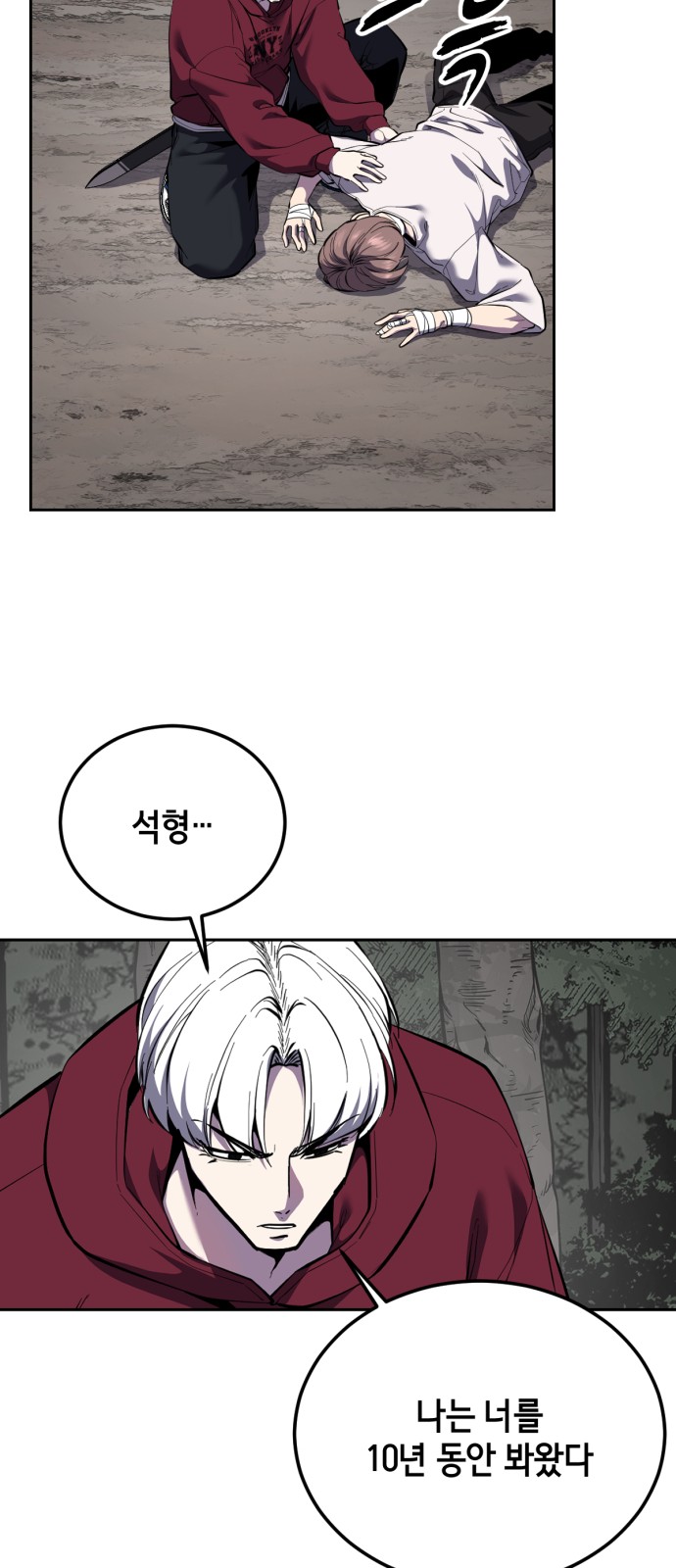 92 페이지