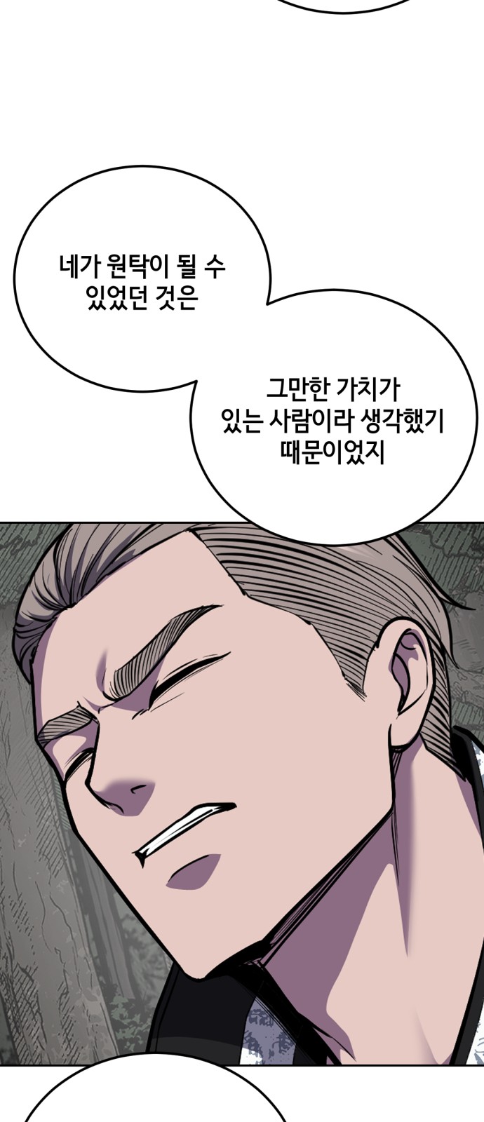 93 페이지