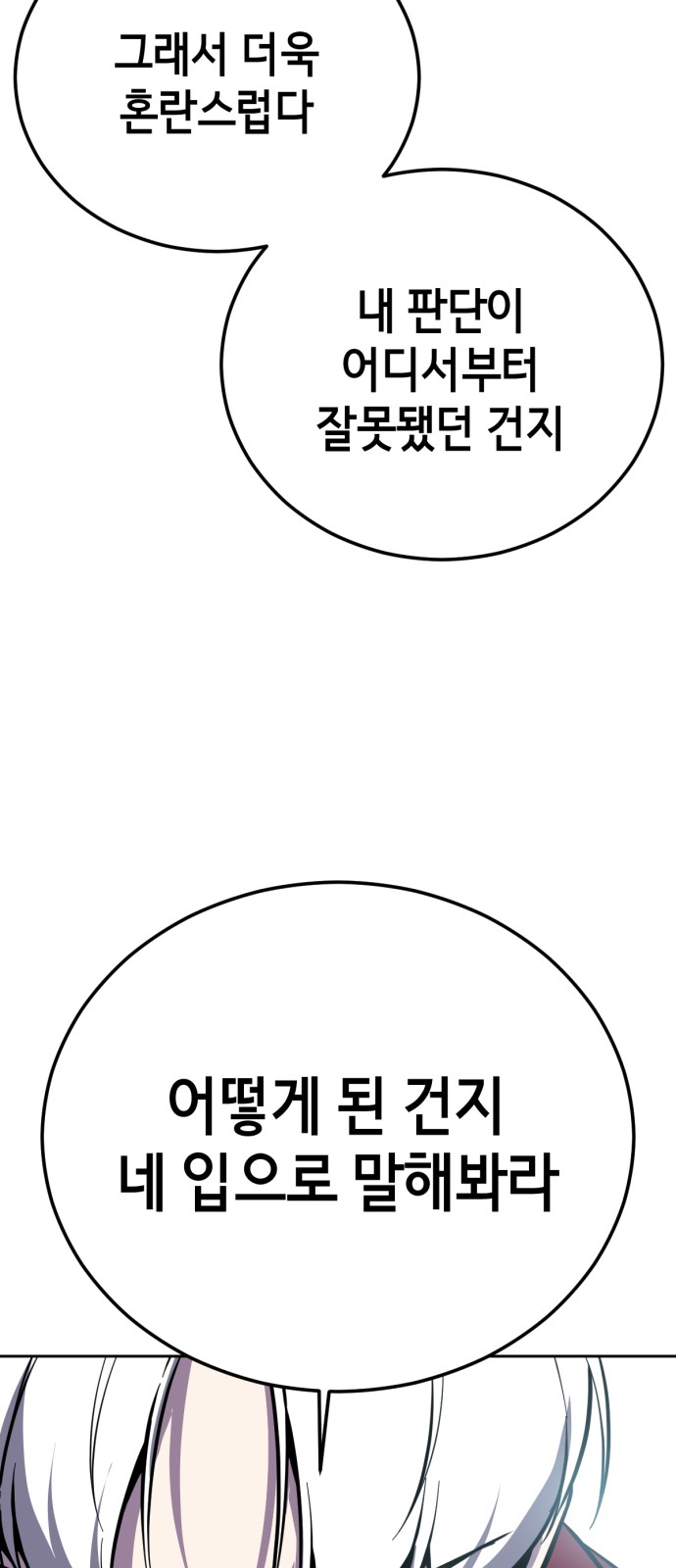 94 페이지
