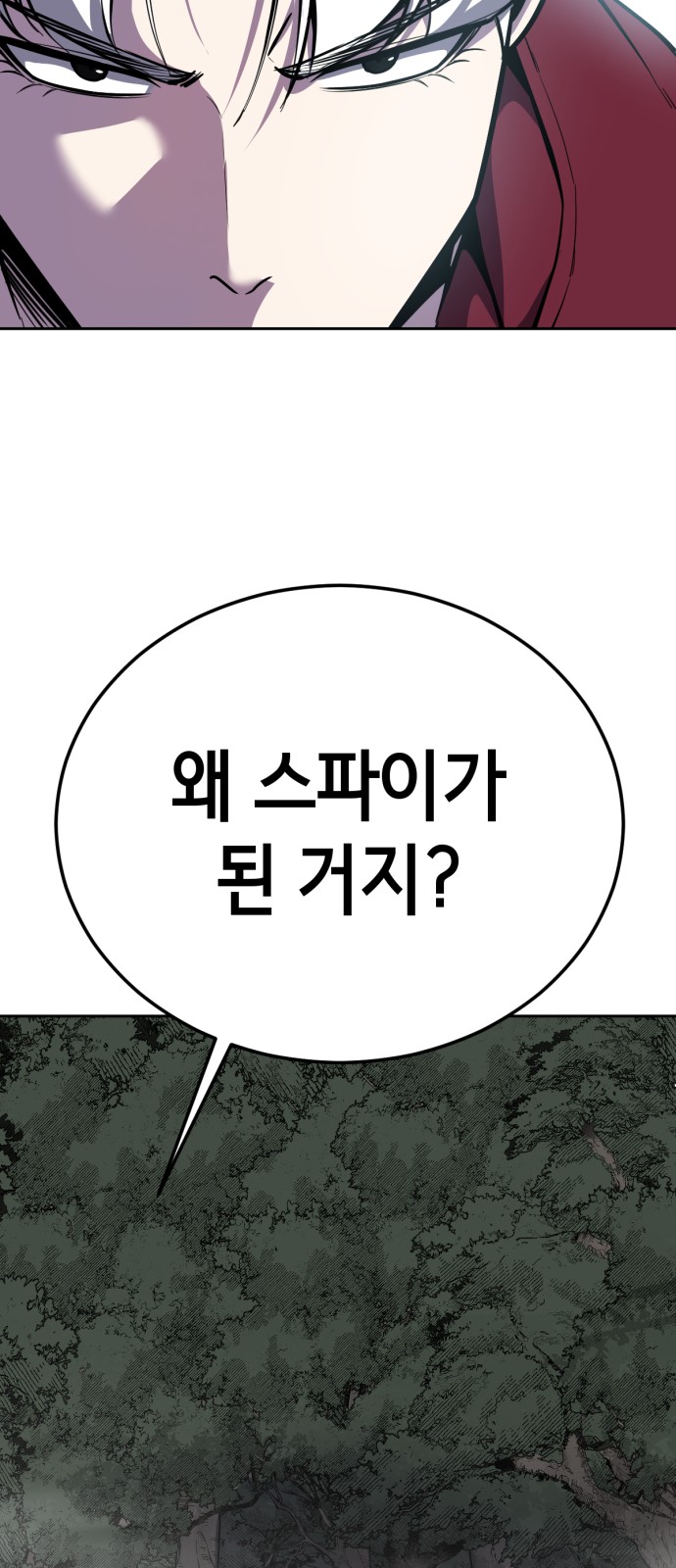 95 페이지