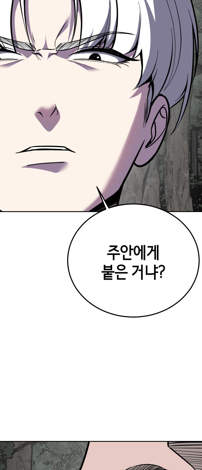 97 페이지