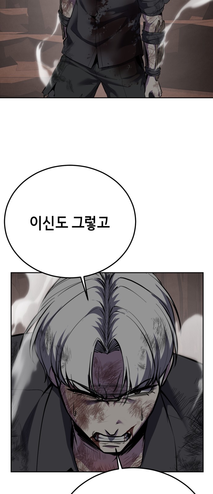100 페이지