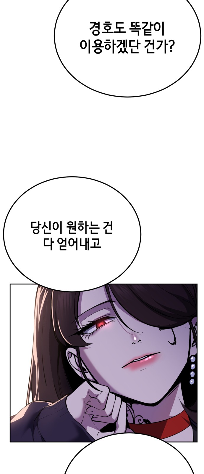 101 페이지