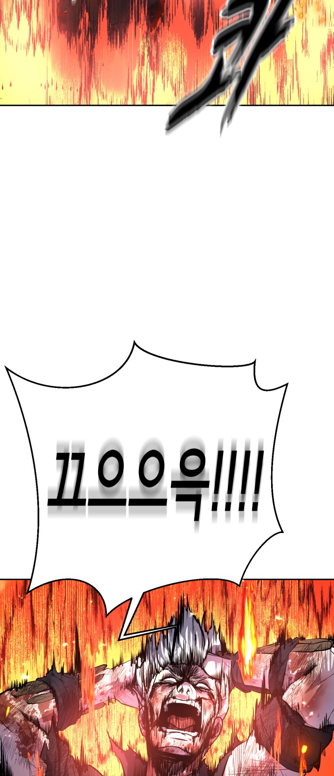 105 페이지