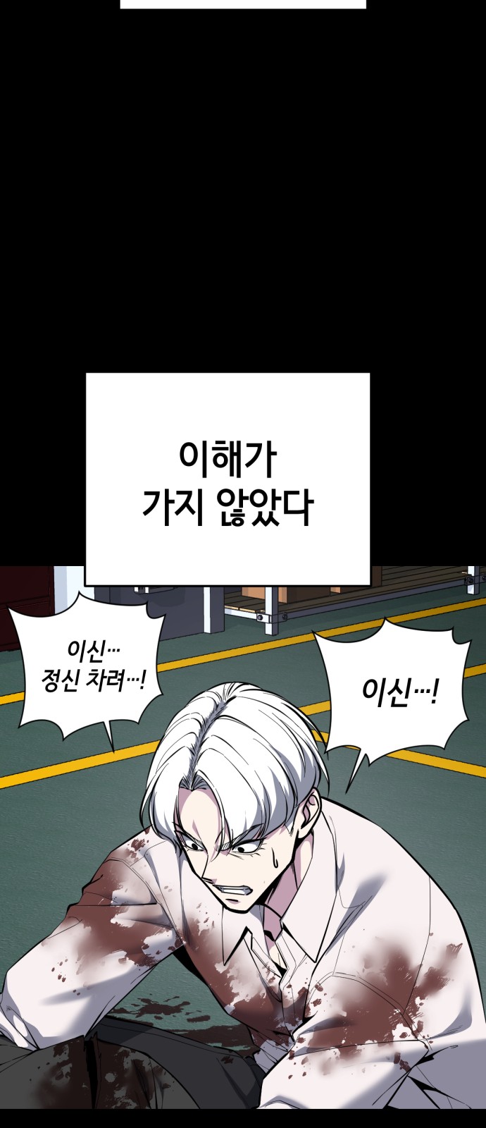 108 페이지