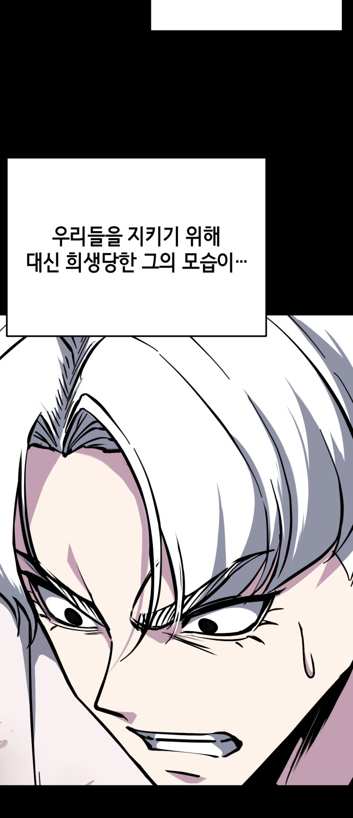 110 페이지